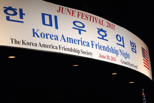 SEOUL, Republic of Korea -- The event banner sheens overhead at the 20th Annual Korea America Friendship Night here June 30. (U.S. Air Force photo/Senior Airman Benjamin Stratton)