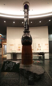 Fudenosato Kobo, the official Kumano-fude facility and museum in Kumano, Hiroshima Prefecture, Japan, exhibits the largest brush in the world, along with other Japanese “fude” artifacts, artworks and monuments. Marine Corps Air Station Iwakuni residents visited this museum as part of a cultural adaption program trip to the annual Japanese Calligraphy Brush Festival, in Kumano, Sept. 23, 2015.