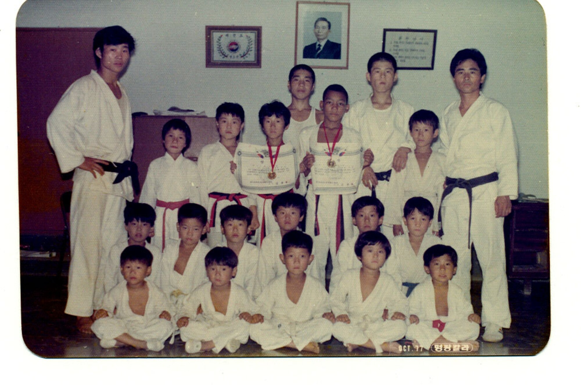 The young Andrew "A.J." Bossard (tall boy with certificate and medal) poses for a photo in 1977 after winning a tae kwon do gold medal. This, as well as his academic achievements, helped propel the Air Force lieutenant colonel beyond the stereotypes he grew up with. (Courtesy photo)