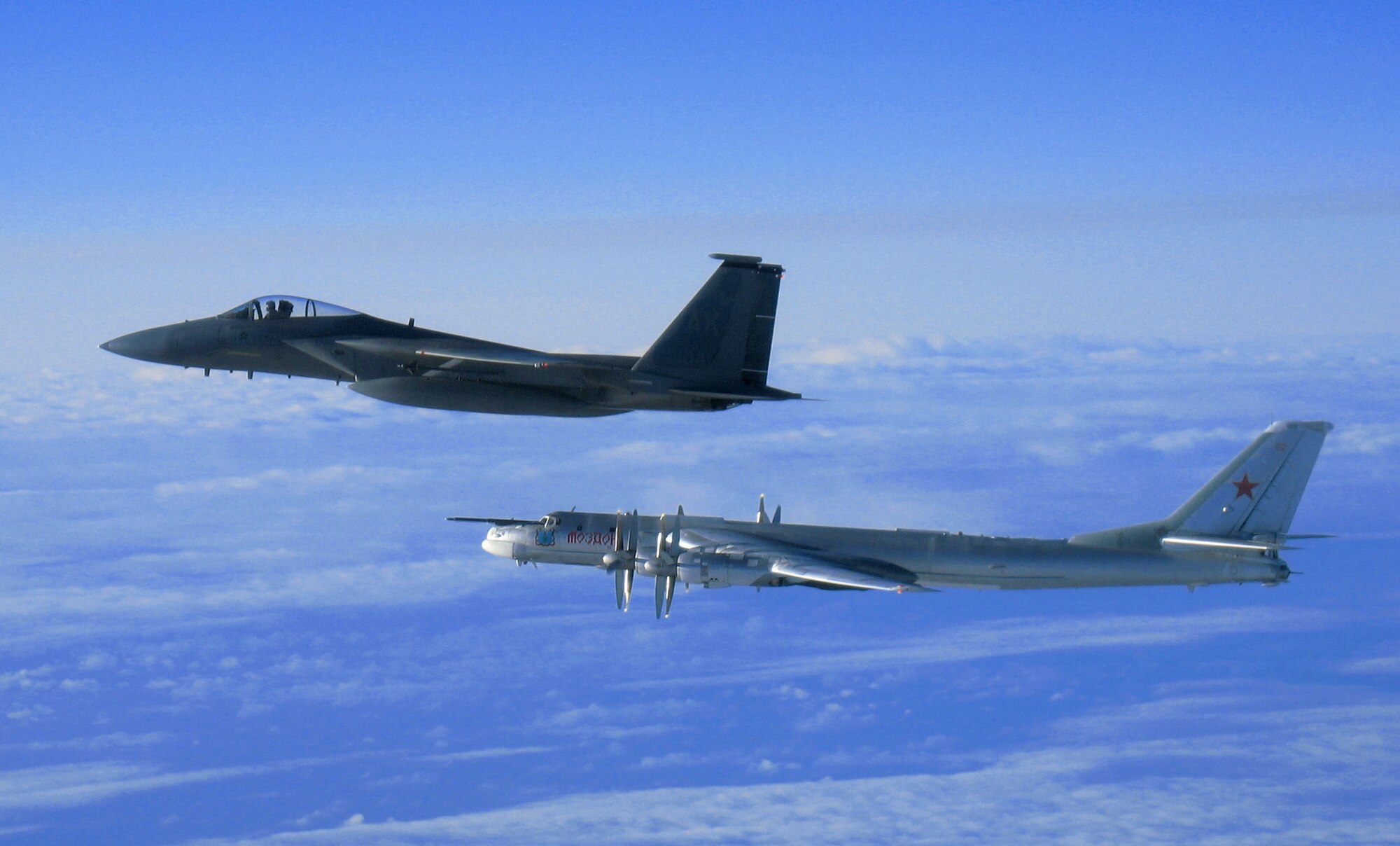 An F-15 Eagle from the 12th Fighter Squadron at Elmendorf Air Force Base flies next to a Russian Tu-95 Bear Bomber Sept. 28 during a Russian exercise that brought the Bear near the west coast of Alaska.  The Eagle took off as part of North American Aerospace Defense Command's reaction to this training opportunity provided by the Russian 137th Air Army. (U.S. Air Force photo)