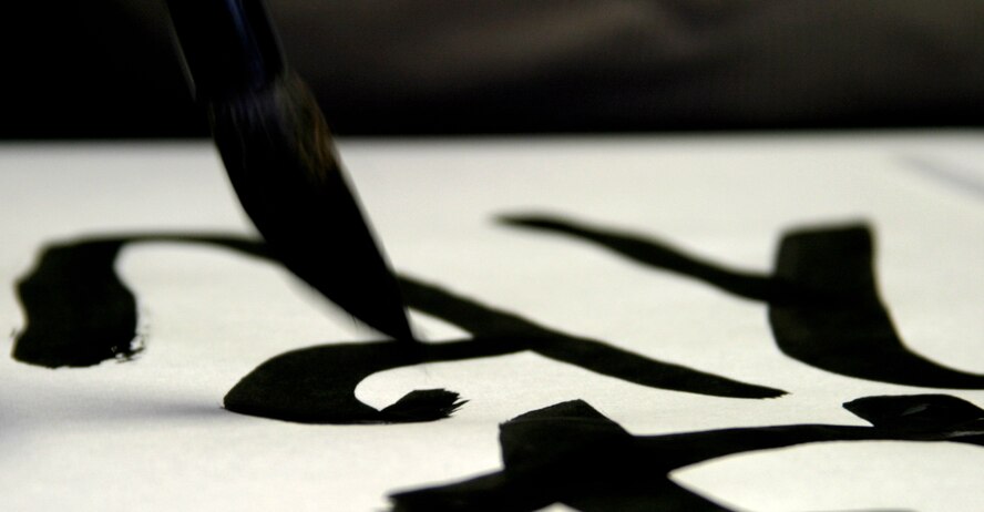 Kunii Takezaki, Japanese calligraphy master, demonstrates various calligraphy brush techniques for Kadena teens Aug. 10 at the Airman and Family Readiness Center. The two-hour calligraphy class was the fifth in a series of free cultural classes designed to expose teens to various elements of Japanese culture. 
(U.S. Air Force photo/Senior Airman Nestor Cruz)
