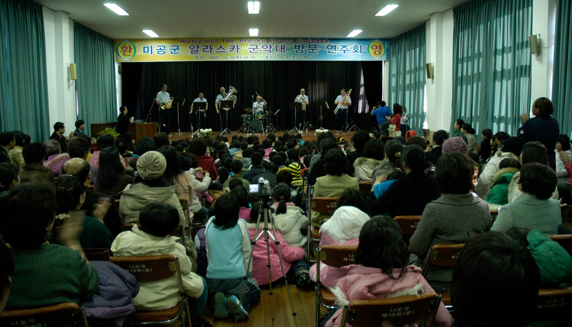 KUNSAN AIR BASE, South Korea -- Air Force Band of the Pacific perform for students at Na Po Elementary School during the groups performance at the local Gunsan City School Dec. 5. The Elmendorf Air Force Base, Alaska based band performed for more than 300 students, parents and teachers as part of their civic outreach and the base's Good Neighbor Program. (U.S. Air Force Photo/Master Sgt. Sean P. Houlihan)