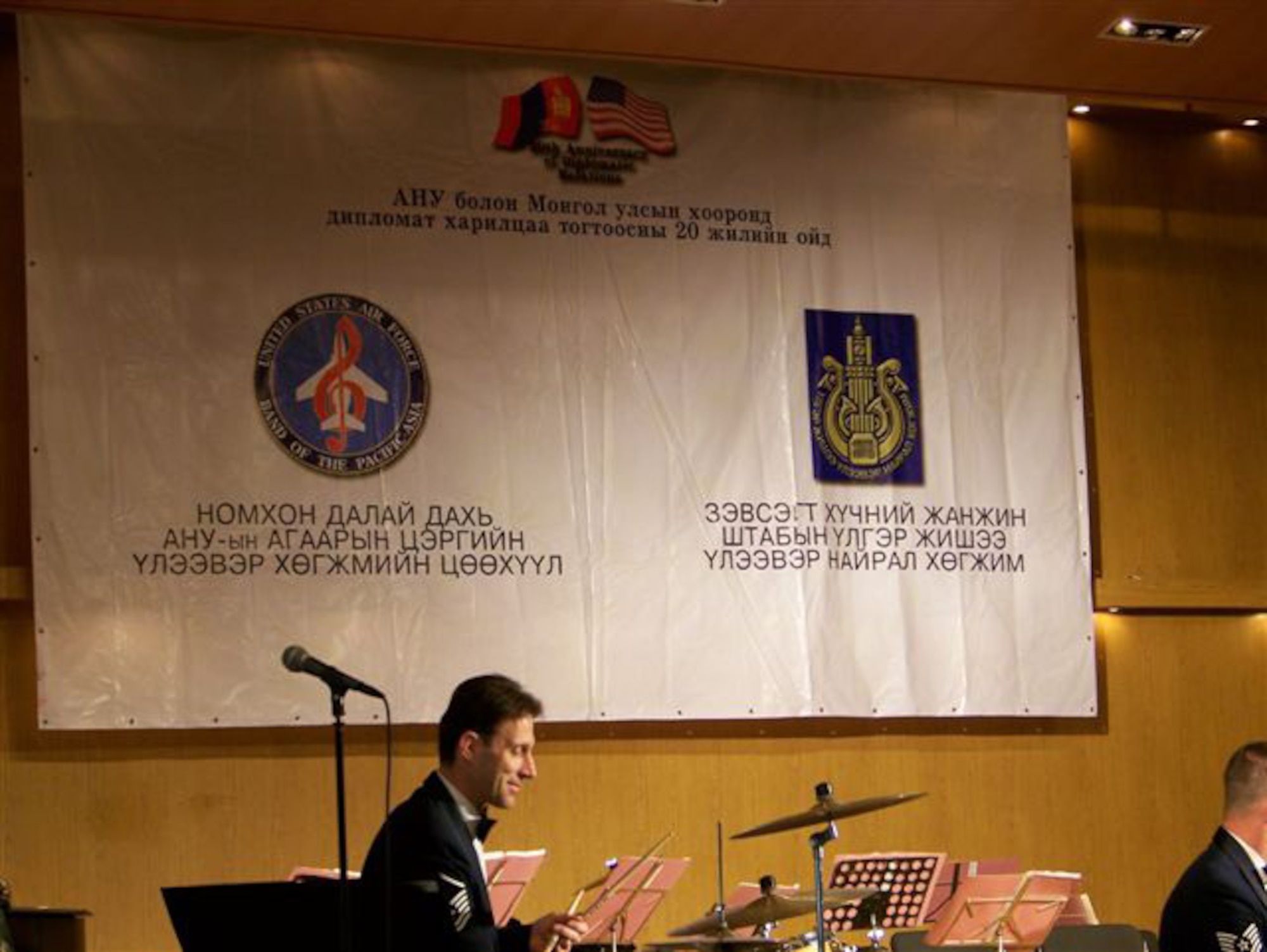 ULAANBATAAR, Mongolia -- The USAF Band of the Pacific-Asia performs with the Central Military Orchestra of the General Staff of the Armed Forces of Mongolia July 1. (Courtesy USAF photo)