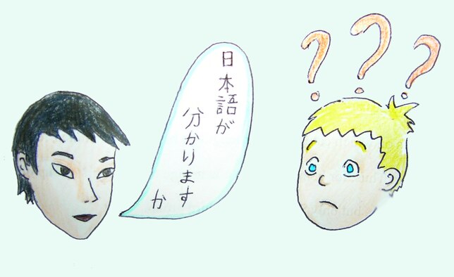 “Americans who travel abroad for the first time are often shocked to discover that, despite all the progress that has been made in the last 30 years, many foreign people still speak in foreign languages.” -- Dave Barry (Illustration by Airman 1st Class Oleksandra G. Manko) 