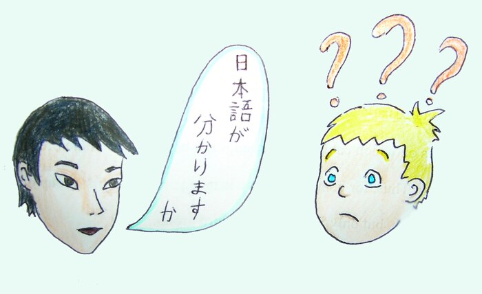 “Americans who travel abroad for the first time are often shocked to discover that, despite all the progress that has been made in the last 30 years, many foreign people still speak in foreign languages.” -- Dave Barry (Illustration by Airman 1st Class Oleksandra G. Manko) 