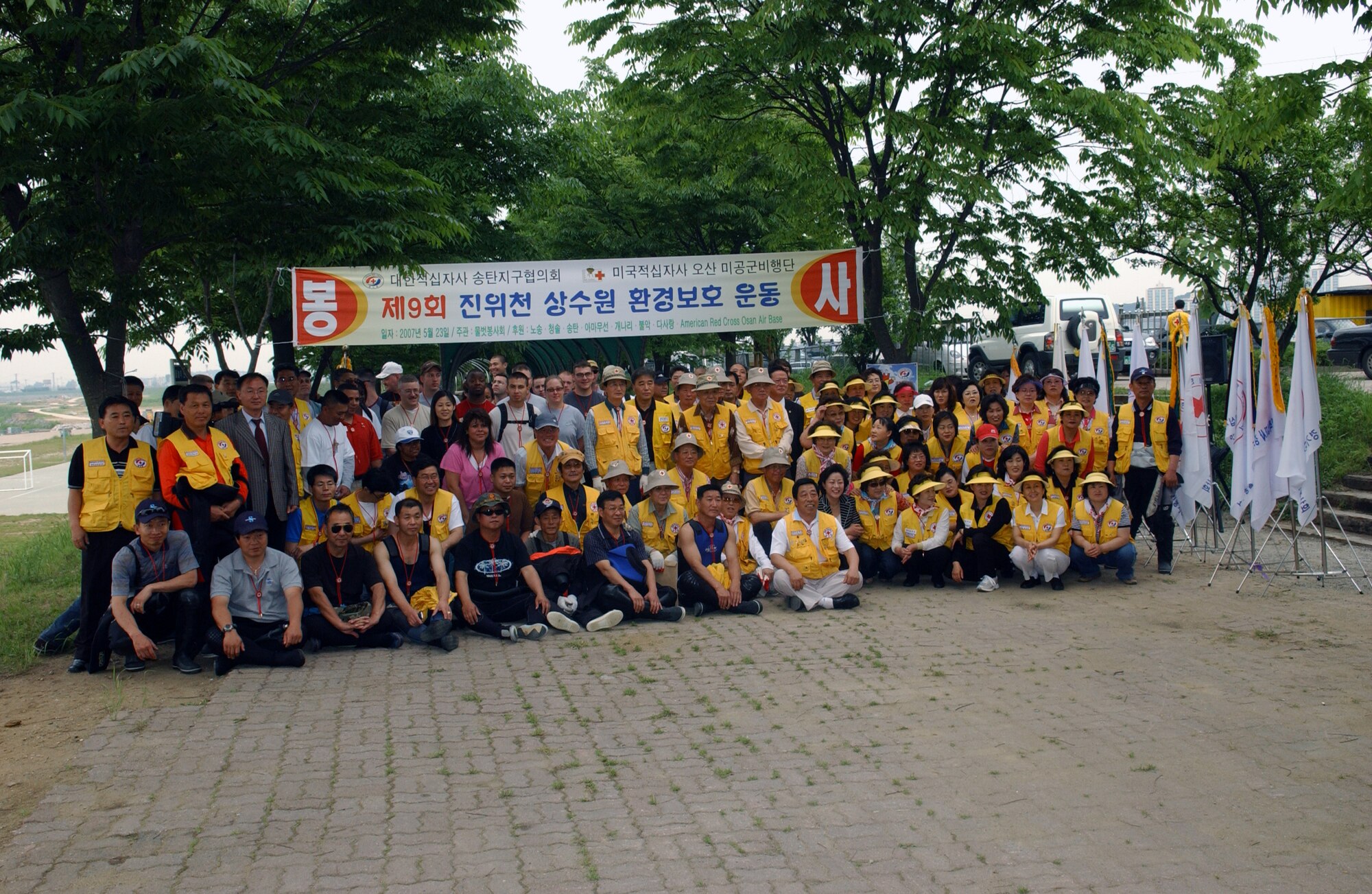 5/23/2007 – OSAN AIR BASE, Republic of Korea – 
 For the Annual Jin-wi River Clean-up, members of Team Osan, along with the Republic of Korea and Osan branches of the Red Cross, joined forces to pick up trash both along the banks of the river as well as in the water itself.  (U.S. Air Force photo by SSgt Christopher Marasky)

