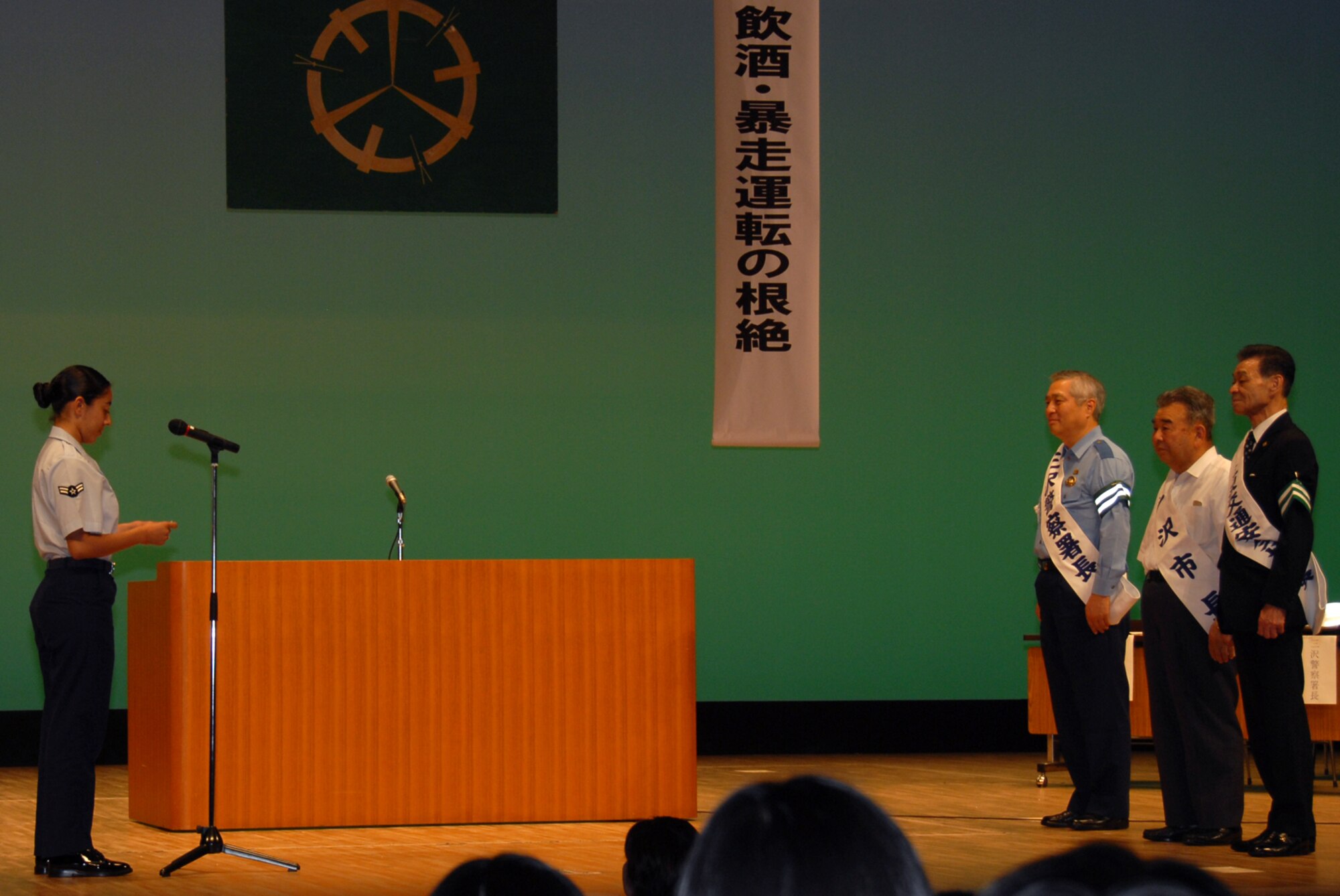 MISAWA AIR BASE, Japan -- Airman 1st Class Teresa Trujillo, 35th Operations Group, addresses Misawa city officials during a summer traffic safety meeting held at the Misawa Civic Center July 23, 2008.  "We are fully aware of the tragedy of traffic accidents and will enhance awareness of the importance of the traffic safety.  We pledge to always abide by Japanese Traffic Laws and Traffic Manners, and eradicate any driving under the influence of alcohol in order to prevent traffic accidents.  I hereby make a declaration," Airman Trujillo stated.  (U.S. Air Force photo by Senior Airman Laura McFarlane)
