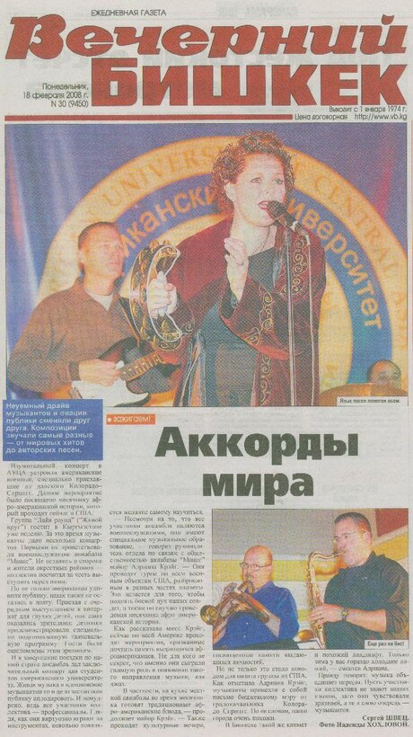 Unrestrained drive of musicians and ovation of the public alternated back and forth. The compositions varied from the world’s hits to their own songs.