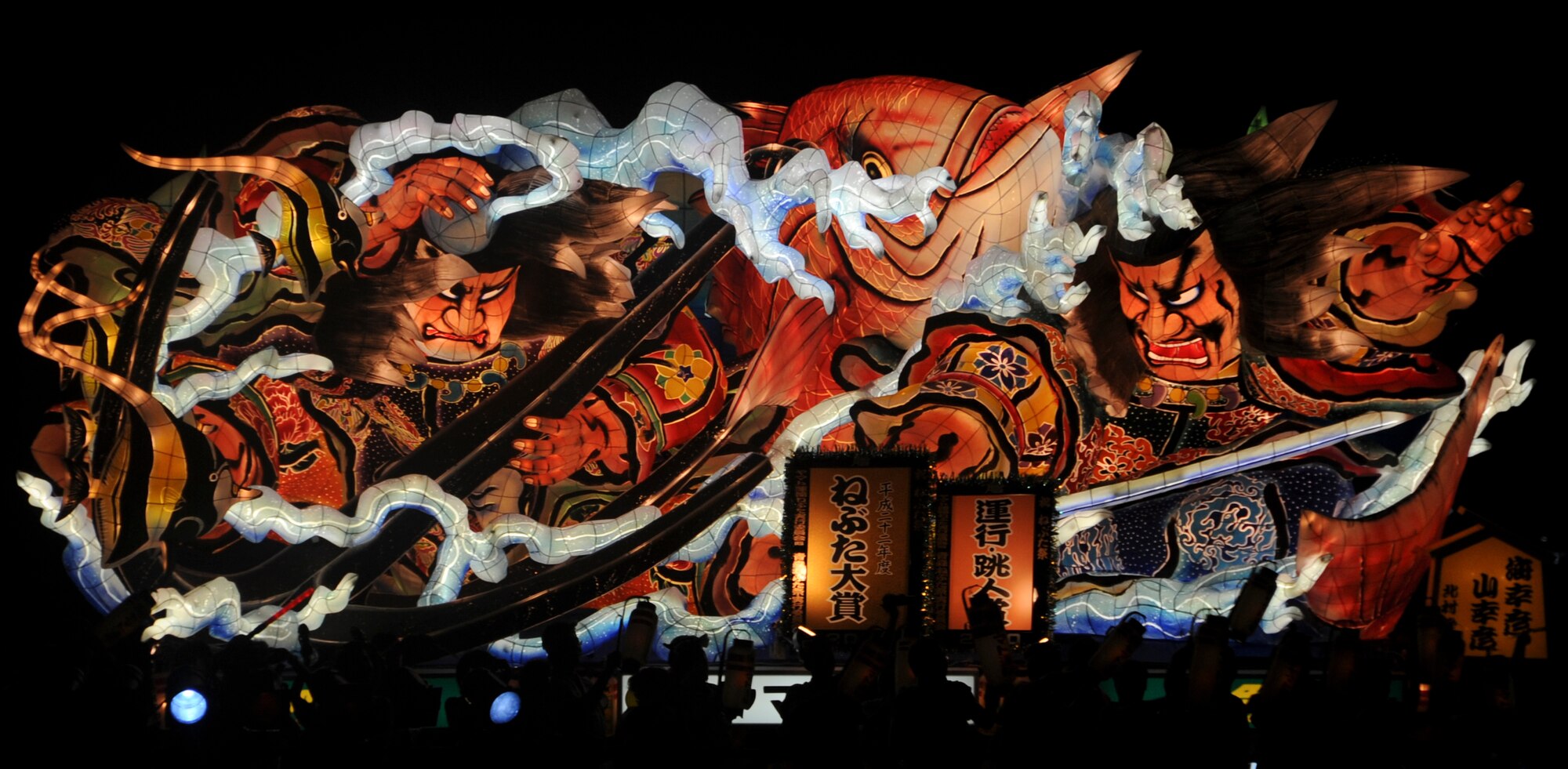 Aomori Nebuta Festiva, Aomori City August 2-7 (annually) is the most popular festival in Japan and attracts millions of visitors. The festival is about 50 miles north of Misawa Air base, which features parades of hugebrightly-coloured papier-mache lanterns created in the shape of samurai. most samuri depicited are either historical figures or characters from well known kabuki plays. Lanterns, which can be as big as 26 feet high and 39 feet wide, are placedon floats. As dusk approaches, the lanterns are illminatedand than paraded around the city. Hundreds of dancers surround the floats, dancing to the tune of flutes and beating of drums. On the final day, the float parade begins ij the afternoon with the bestseven floatsset up on boats and parade on the sea around Aomori Port in the evening. The parade is accompanied by a spectacular fireworks display. (U.S. Air Force photo/ bt Tech. Sgt Russell J. McBridel