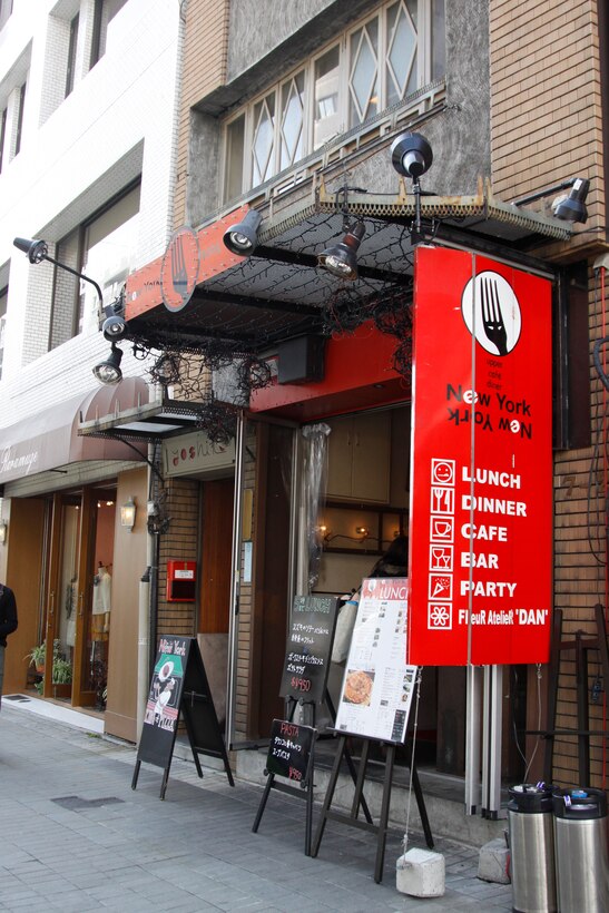 The entrance of Upper Café Diner New York, New York in Hiroshima. The restaurant can be found within the Hiroshima Namiki-dori shopping streets at 7-2 Fukuromachi Naka-Ku.