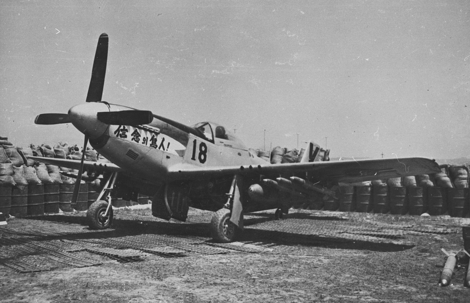 Col. Dean Hess' F-51D readied for a combat flight in 1950. (U.S. Air Force photo)