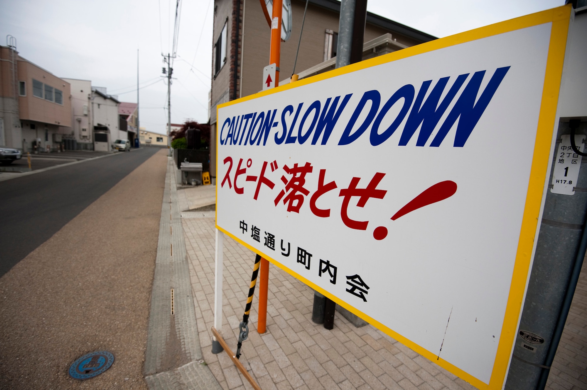 MISAWA CITY, Japan -- A sign reminds motorists to slow down and use caution in the narrow back alleys of Misawa City. Driving at unsafe speeds is the most common error in fatal teenage accidents, according to the Jefferson County, Colo., Sheriff's Office Web site. Misawa Air Base will offer the "Alive at 25" defensive driving course June 14 to help young drivers learn the hazards of driving and how to better protect themselves. (U.S. Air Force photo/Staff Sgt. Samuel Morse)