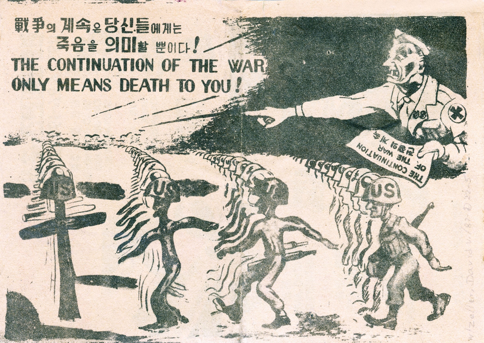 The communists distributed leaflets and safe conduct passes in artillery shells or hand-dropped them from slow-flying biplanes at night. (U.S. Air Force photo)