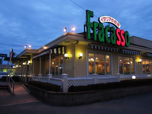 The entrance of Fracasso in Iwakuni. The Italian restaurant can be found by You Me Town at 1-15-45 Minami-Iwakuni cho Iwakuni shi.