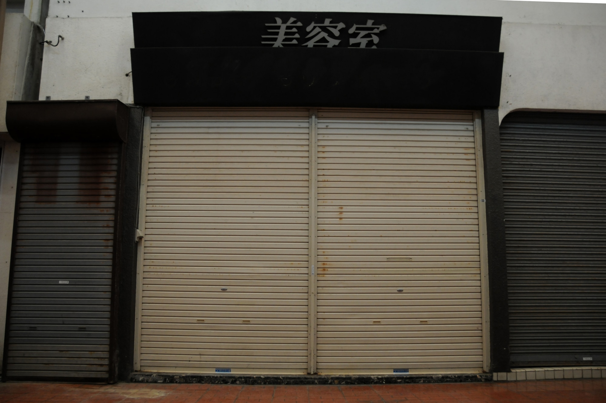 Samurai bar, pictured here, is off limits to SOFA status personnel. (U.S. Air Force photo/Airman 1st Class Jarvie Wallace)
