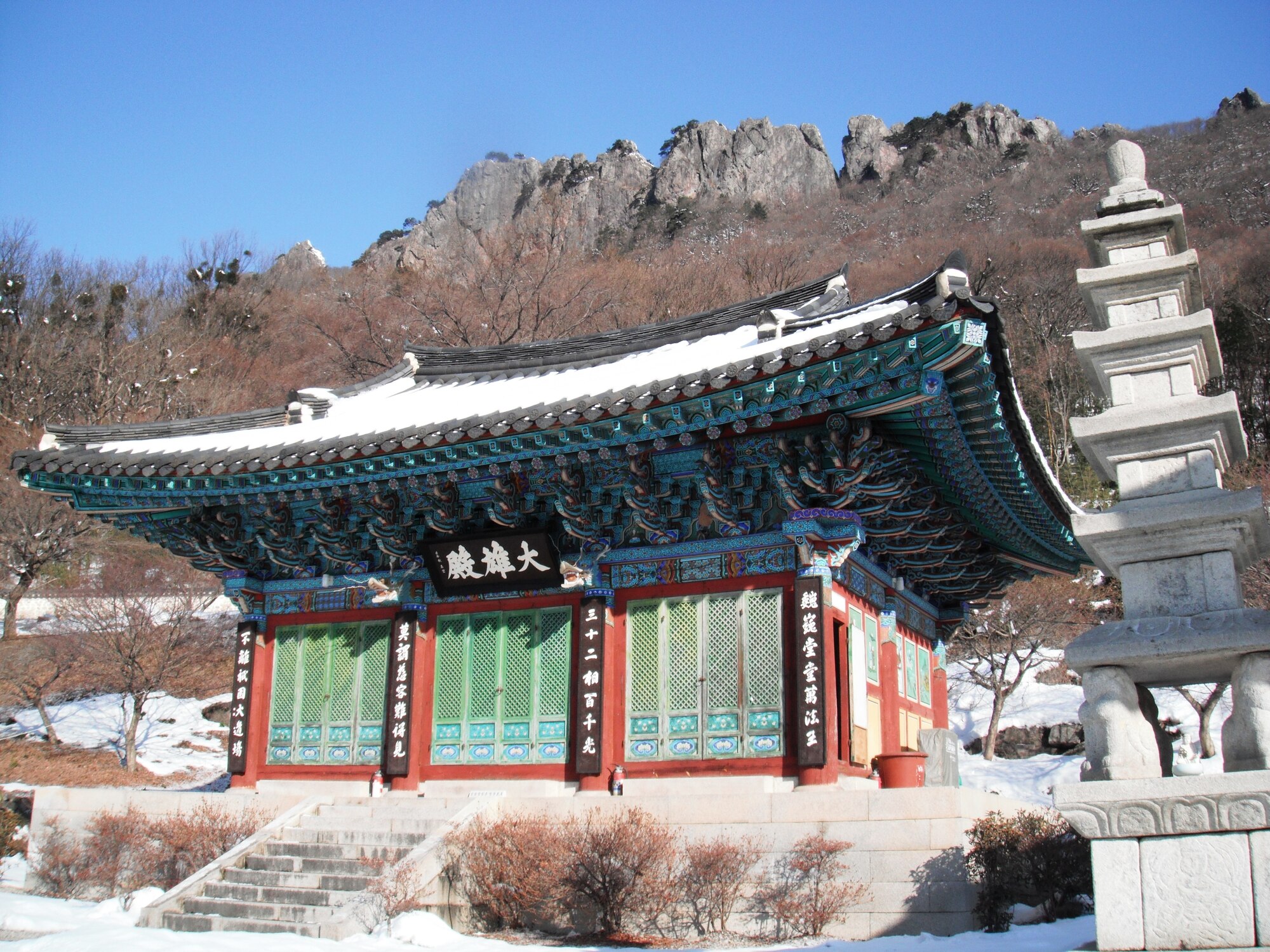 Naejangsan National Park, Republic of Korea. (U.S. Air Force photo/Staff Sgt. Eric Burks)