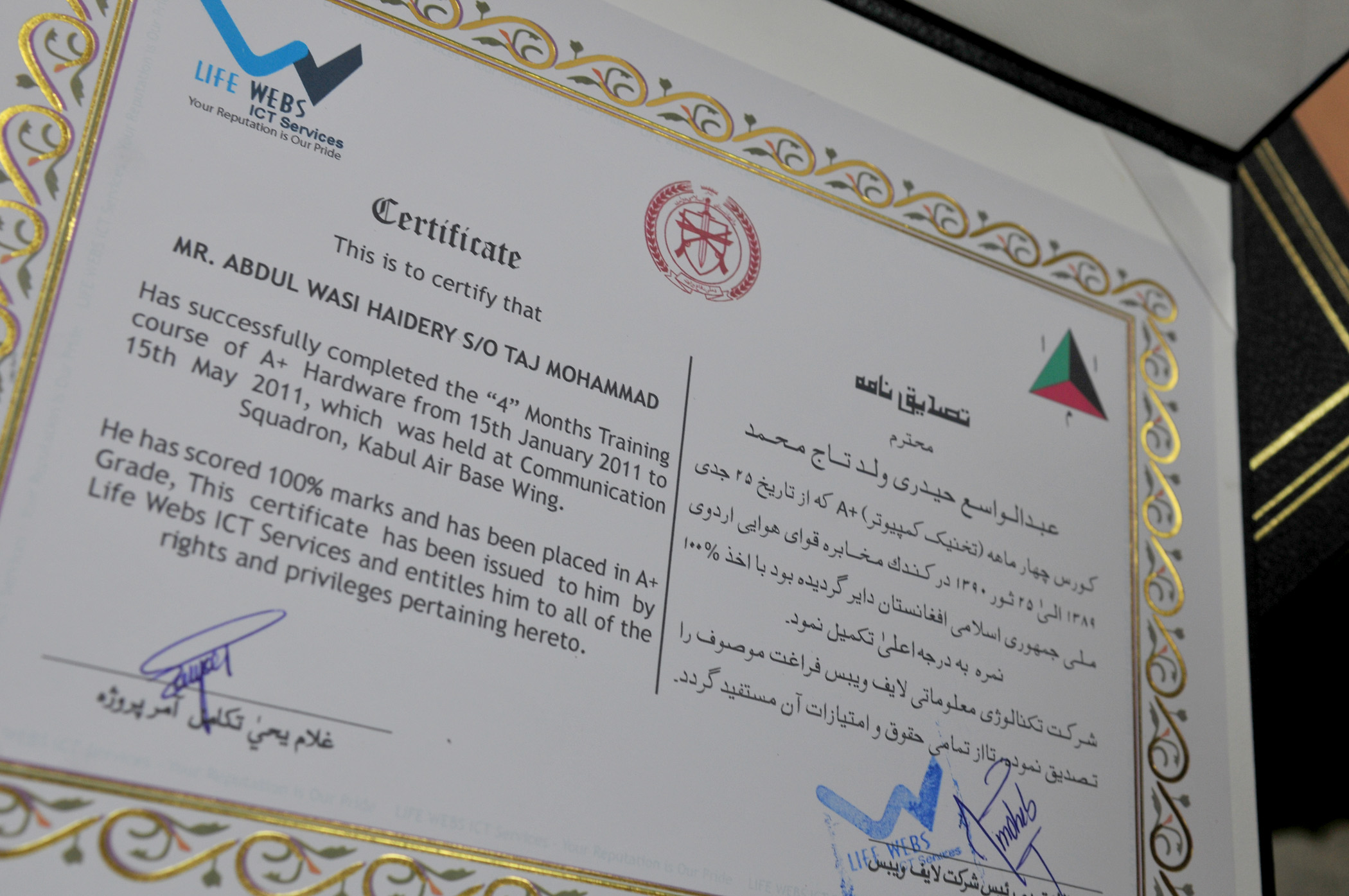 Afghan Airmen Successfully Complete Computer Course U S Air Force Article Display