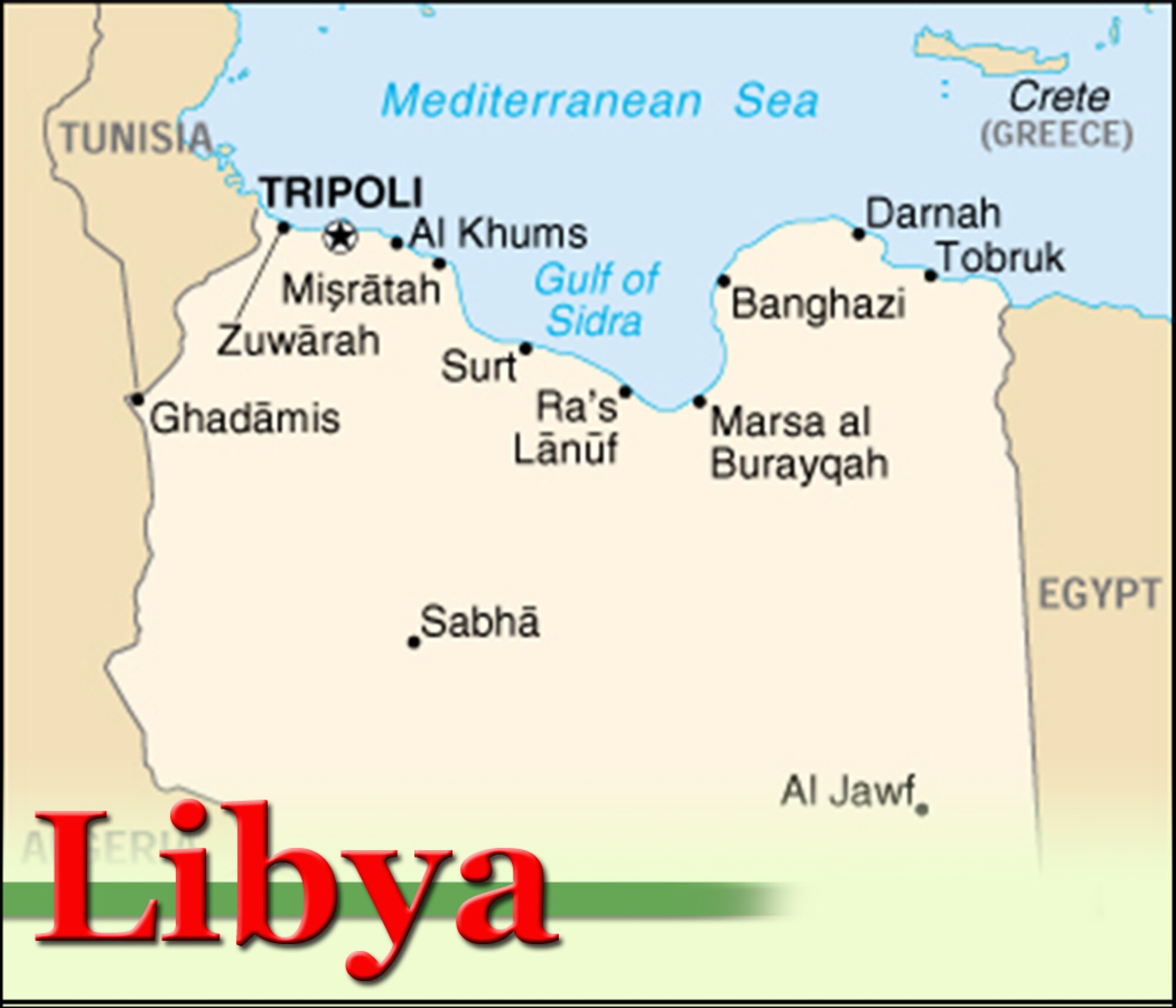 President Barack Obama announced March 3 that he has approved the use of U.S. military aircraft to help Egyptians who have fled to the Tunisian border get back home to Egypt. (U.S. Air Force Illustration)

