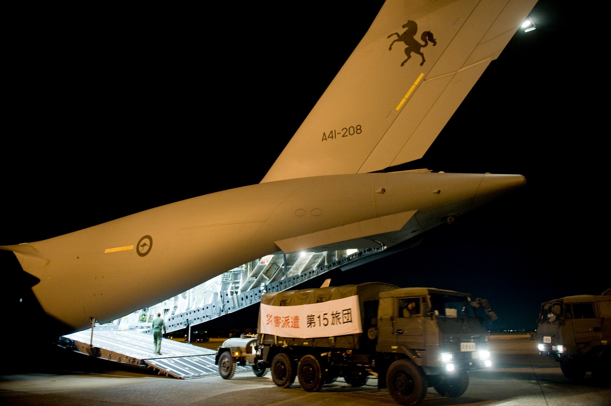 YOKOTA AIR BASE, Japan -- A Japan Ground Self Defense Force vehicle drives off an C-17 Globemaster III from the Royal Australian Air Force 36th Airlift Squadron here March 18. The RAAF transported the JGSDF's 15th Brigade from Okinawa to help with Japan's earthquake and tsunami relief effort. (U.S. Air Force photo/Staff Sgt. Jonathan Steffen)