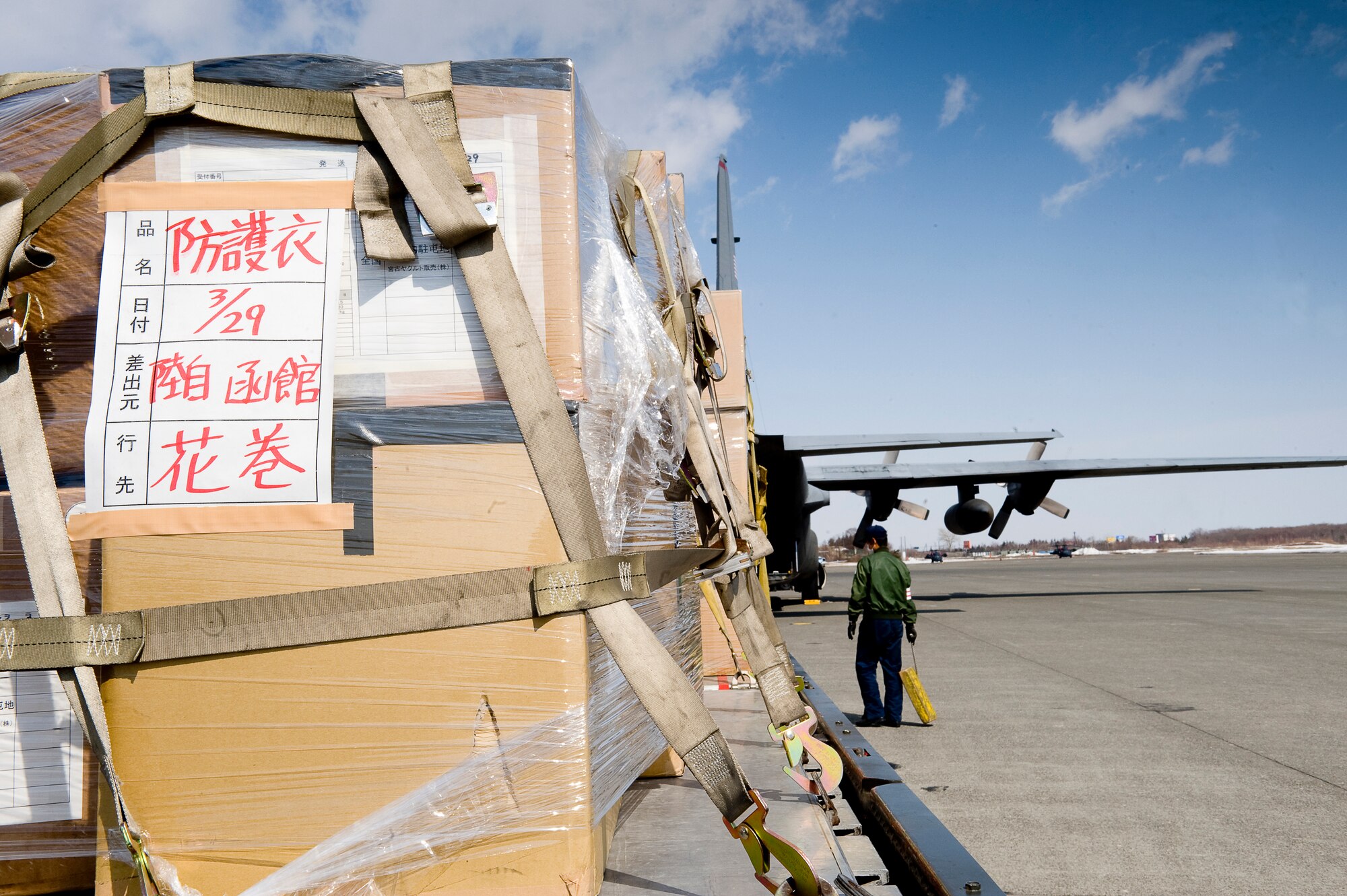 CHITOSE AIR BASE, Japan -- A K-loader, full of supply pallets, is ready to be loaded onto a 36th Airlift Squadron C-130 at Chitose Air Base, March 29. Yokota's aircrews are working around the clock to deliver vital supplies to disaster struck regions of northern Japan. (U.S. Air Force photo by/Master Sgt. Jeromy K. Cross)





