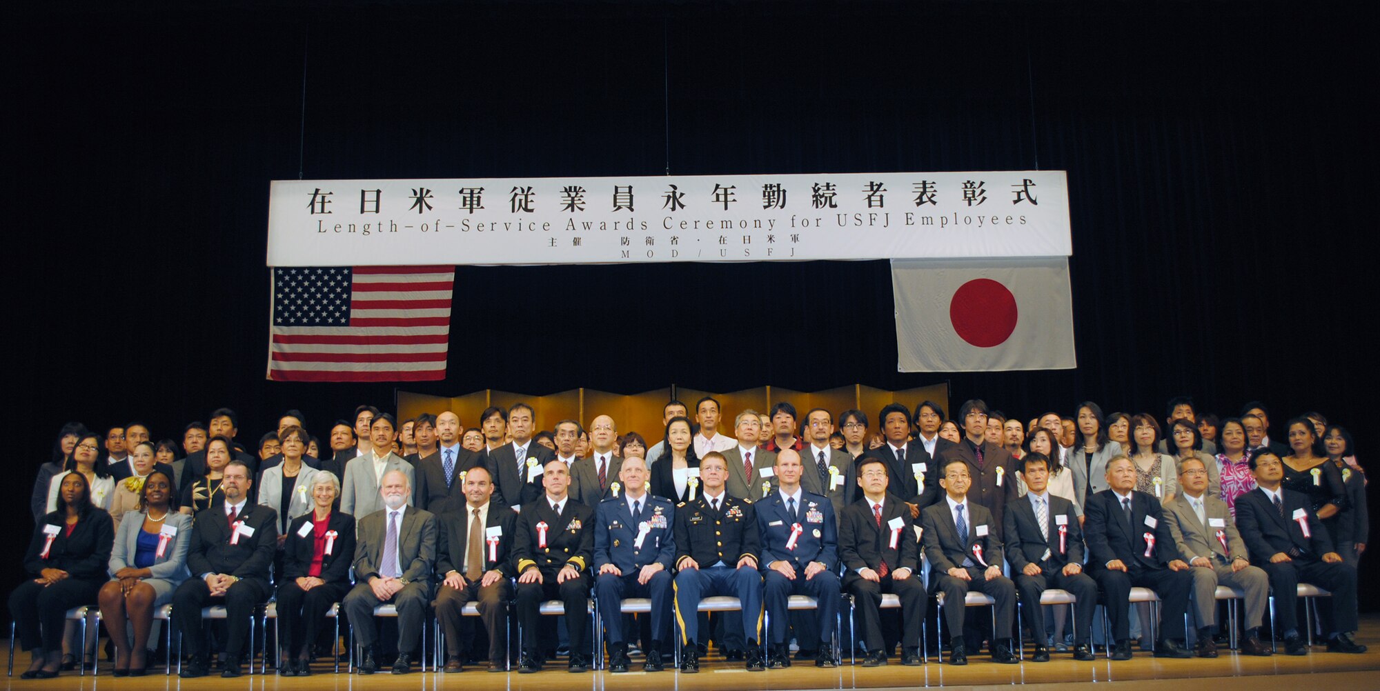 HAMURA, Japan -- Col. Otto Feather, 374th Airlift Wing commander, and leaders from U.S. Forces, Japan pose for a group photo with Japanese employees at the 2011 USFJ Length of Service Awards Ceremony in Hamura City on Oct. 13, 2011. The ceremony honored 171 Japanese employees who have served with USFJ for 10, 20 and 30 years. (U.S. Air Force photo/Capt. Raymond Geoffroy)