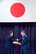 TOKYO, Japan -- (right to left) U.S. Air Force Col. Lee Harvis, 374th Medical Group commander, and U.S. Forces, Japan and Fifth Air Force surgeon, receives a plaque from Japan Air Self-Defense Force Maj. Gen. Kazuyoshi Yoshimura, Aeromedical Laboratory commander, after his briefing at the Japanese Ministry of Defense in Tokyo, Japan, Feb. 1, 2012. Six hundred members from the Japan Self-Defense Forces attended the Joint Defense Medical Seminar. Harvis gave a briefing on Yokota's medical response following the earthquake, tsunami, and Fukushima nuclear meltdown during Operation Tomodachi.(U.S. Air Force photo/Osakabe Yasuo)