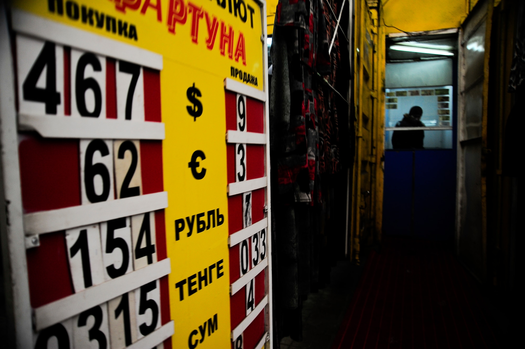 Currency exchange rates on display at the Dordoy Market Feb. 6, 2012, in Bishkek, Kyrgyzstan. The sign shows rates for Kyrgyz Republic som, U.S. dollar, euro, Russia ruble, Kazakhstan tenge and Uzbekistan sum. (U.S. Air Force Photo/Staff Sgt. Angela Ruiz)