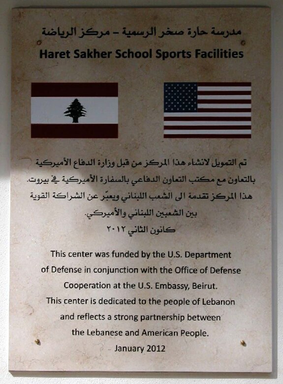 A plaque at the newly renovated Haret Sakhr School recognizes the partnership between the U.S. and Lebanon. The U.S. Army Corps of Engineers Middle East District recently completed renovations for three schools in Lebanon as part of a humanitarian assistance effort.