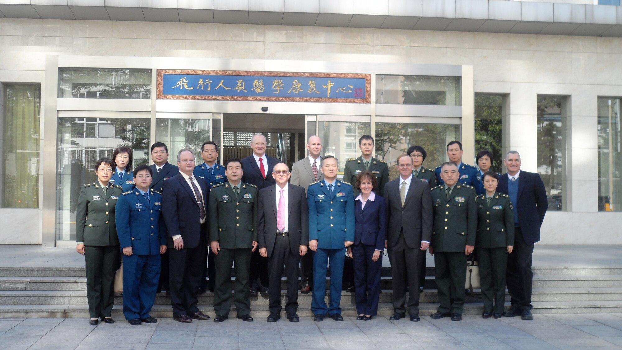 On Oct. 19-27, 2012, seven military physicians were invited to visit China by Professor Zhu Jiang, School of Acupuncture and Moxibustion, Beijing University of Chinese Medicine. The visit was approved by the Office of the Secretary of Defense and Secretary of the Air Force/International Affairs Global Strategy. The purpose of the tour was to promote good will between our civilian and military Chinese colleague physicians and to exchange acupuncture information. (Courtesy photo) 
