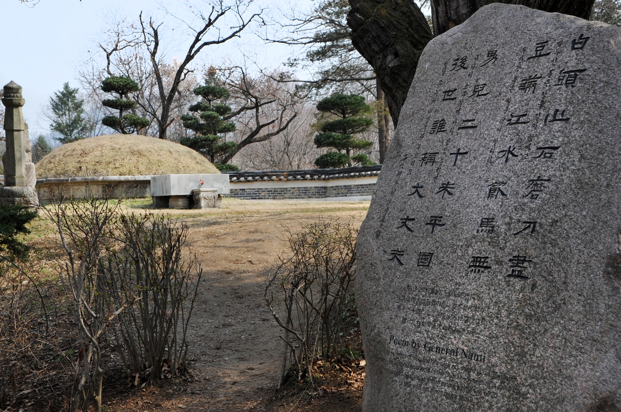 The tomb of General Nami is a highlight and must-see when visiting Nami Island. The half-moon shaped island was named after the general, a young and courageous soldier during the Joseon Dynasty. He was titled the Minister of National Defense at age 27 for his heroic military exploits. (U.S. Air Force photo/Senior Airman Kristina Overton)