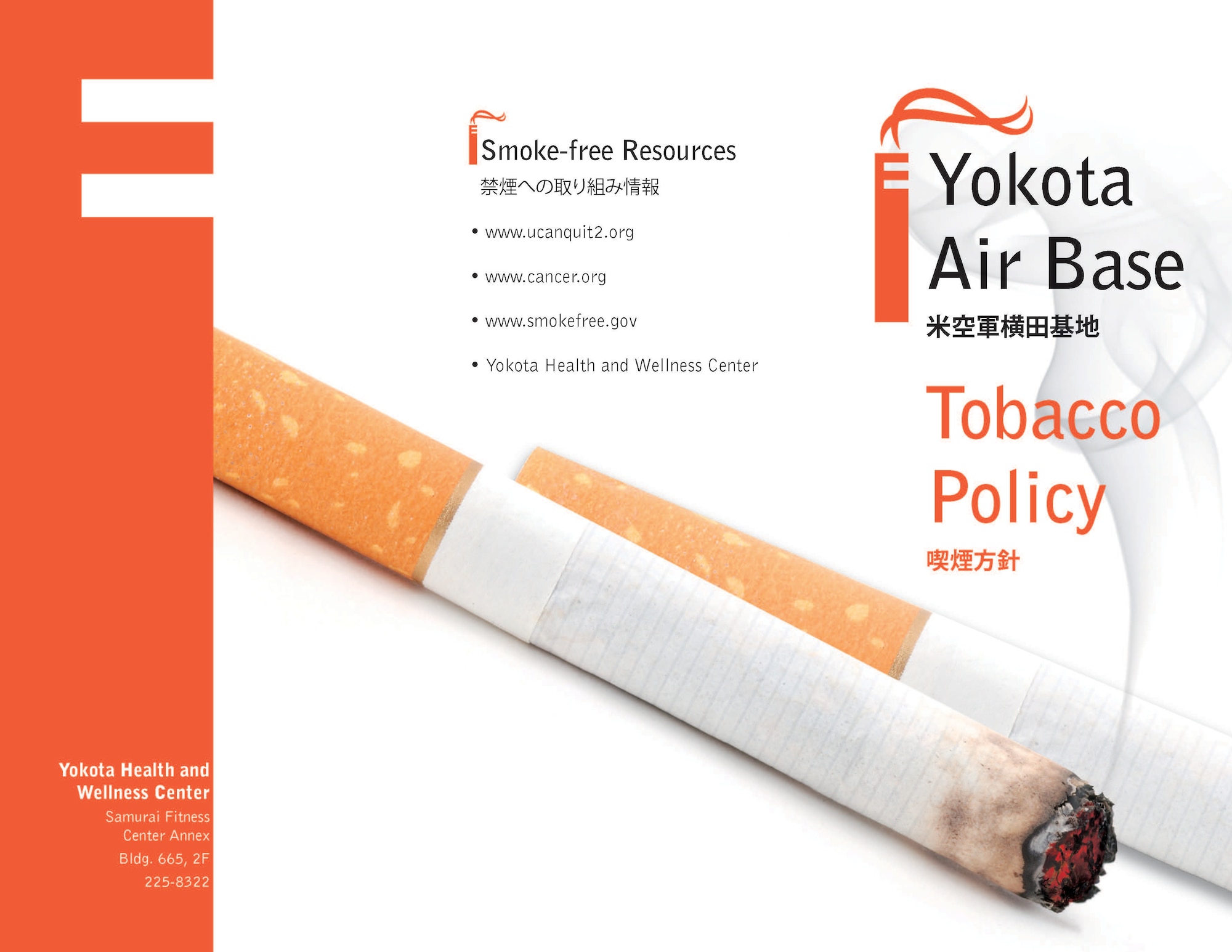 (U.S. Air Force graphic by Yokota Health and Wellness Center)