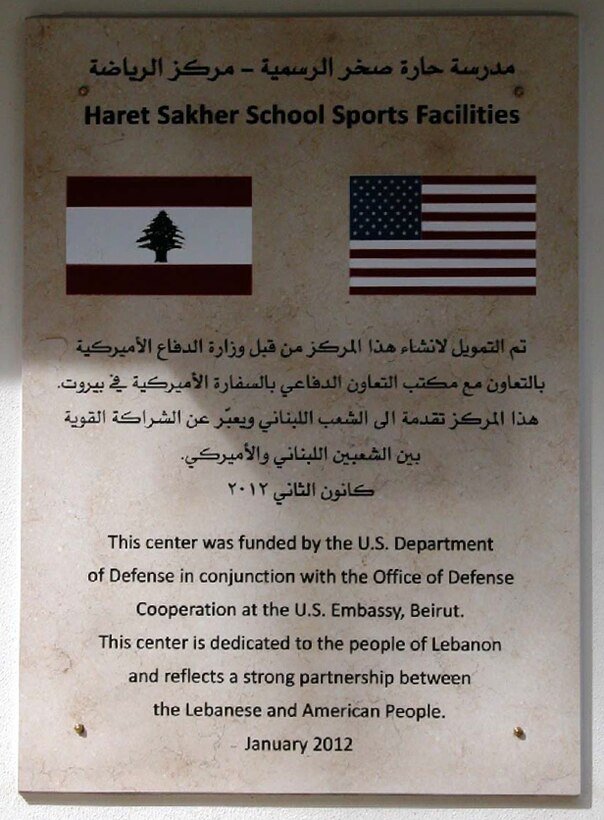 A plaque at the Haret Sakher School reads: "This center is dedicated to the people of Lebanon and reflects a strong partnership between the Lebanese and American People."