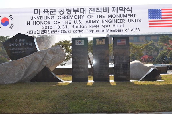 Monument in honor of the U.S. Army Engineer units at the Hantan River Spa Hotel in Cheorwon-Gun, South Korea.