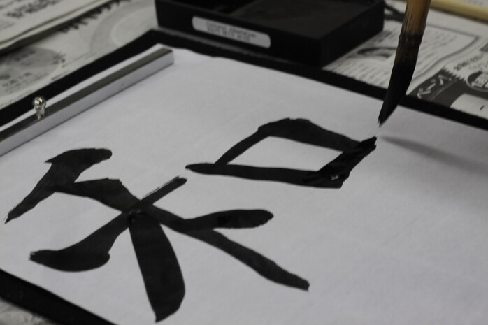 A student participating in the New Year New Hobby program practices writing the Kanji "Wa," which stands for harmony, at calligraphy night at the library in Building 411, Jan. 10, 2013. The class consisted of proper brush holding technique, how to execute strokes, and the history behind calligraphy. 

