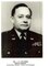 COL J. O. Colonna
June 1952 - June 1953