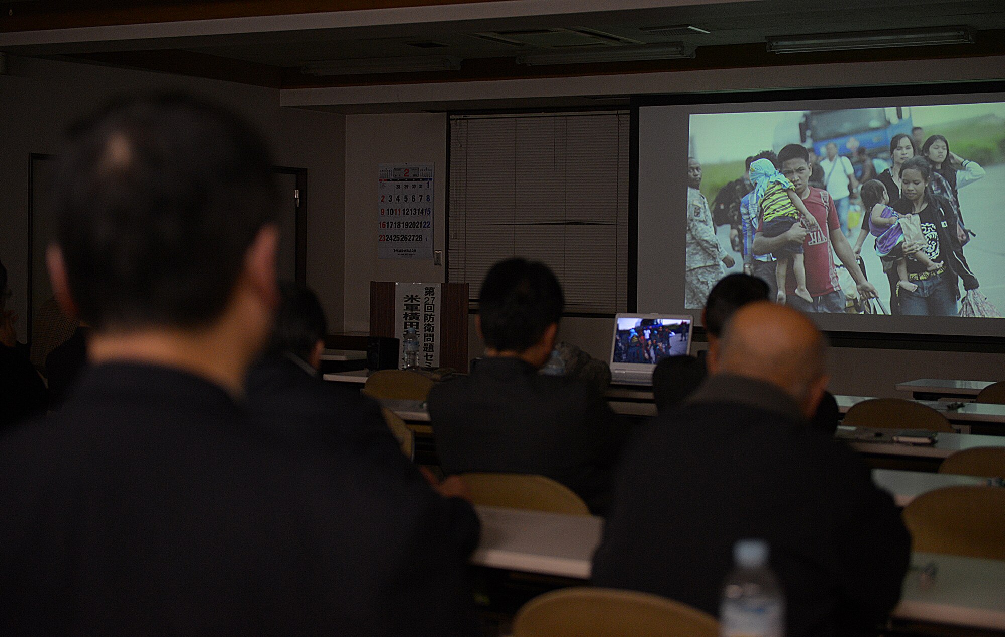 Local civic leaders watch a multimedia presentation at a defense seminar hosted by the North Kanto Defense Bureau in Musashimurayama, Japan, Feb. 21, 2014. The video showcased Yokota Air Base’s capabilities during Operation Damayan, providing humanitarian aid in the Philippines. (U.S. Air Force photo by Airman 1st Class David Danford/Released)