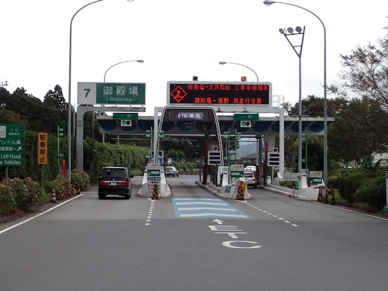 Vehicles pass through a toll collection point. The electronic collection lanes (center) have recently been made available to status of forces agreement personnel stationed in Japan. The ETC program provides a measure of convenience and savings. (Courtesy photo)