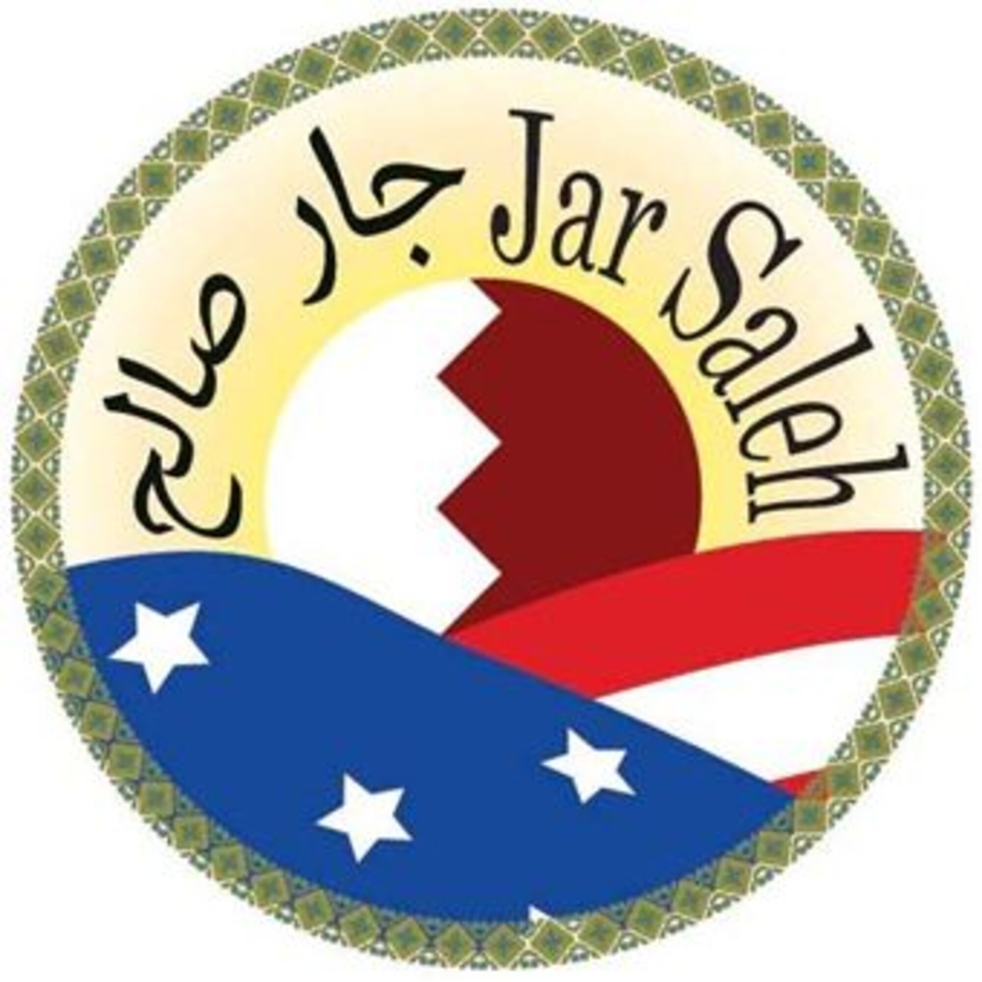 Jar Saleh, which is Arabic for “Good Neighbor,” is a private volunteer organization at Al Udeid Air Base since 2012 focused on relationship-building engagements in the local area to develop long lasting partnerships and cultivate a sense of community.  Jar Saleh continues to provide the largest number of volunteer hours of all the private organizations on base, averaging nearly 3,000 volunteer hours quarterly.