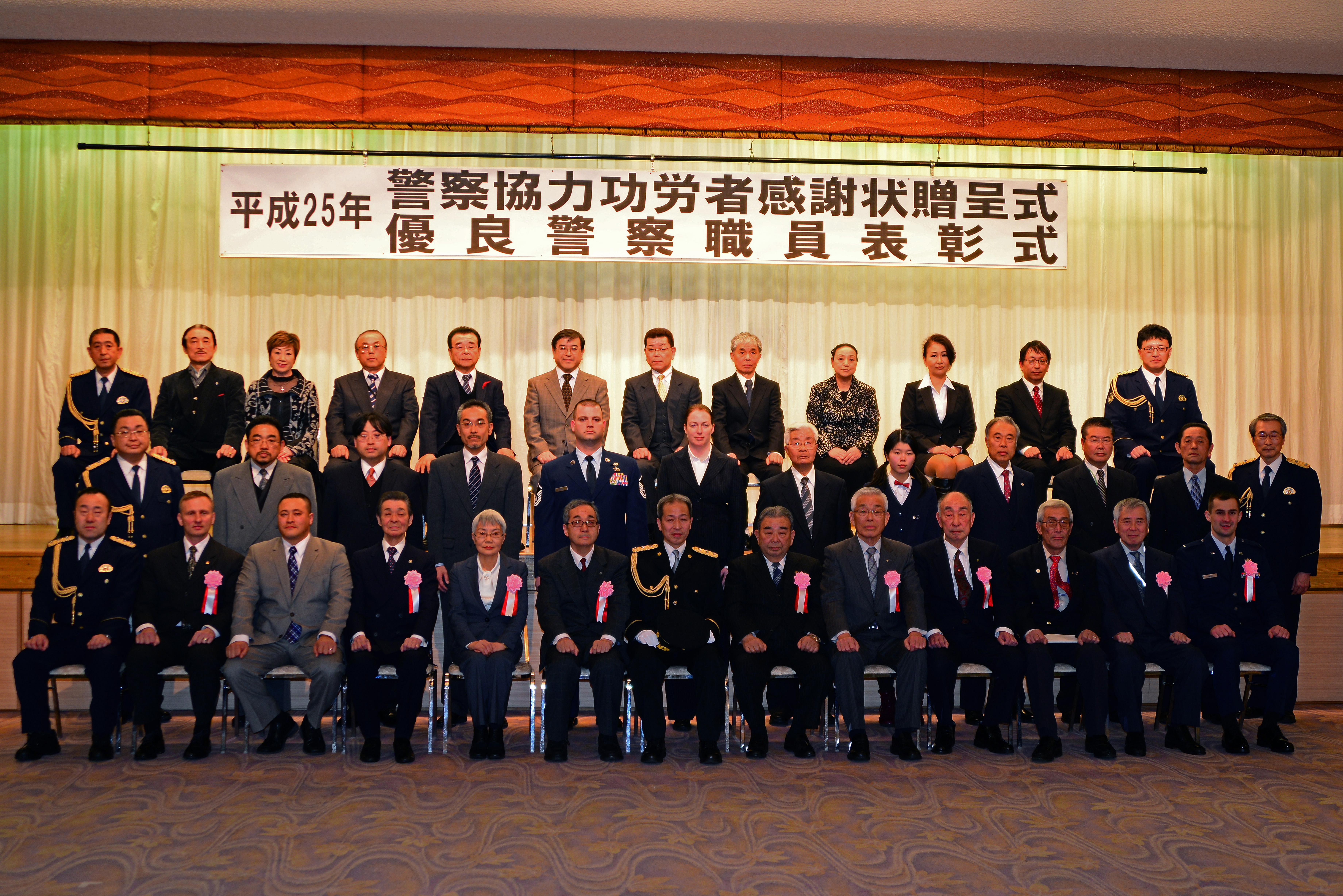 local police honor misawa members pacific air forces article display