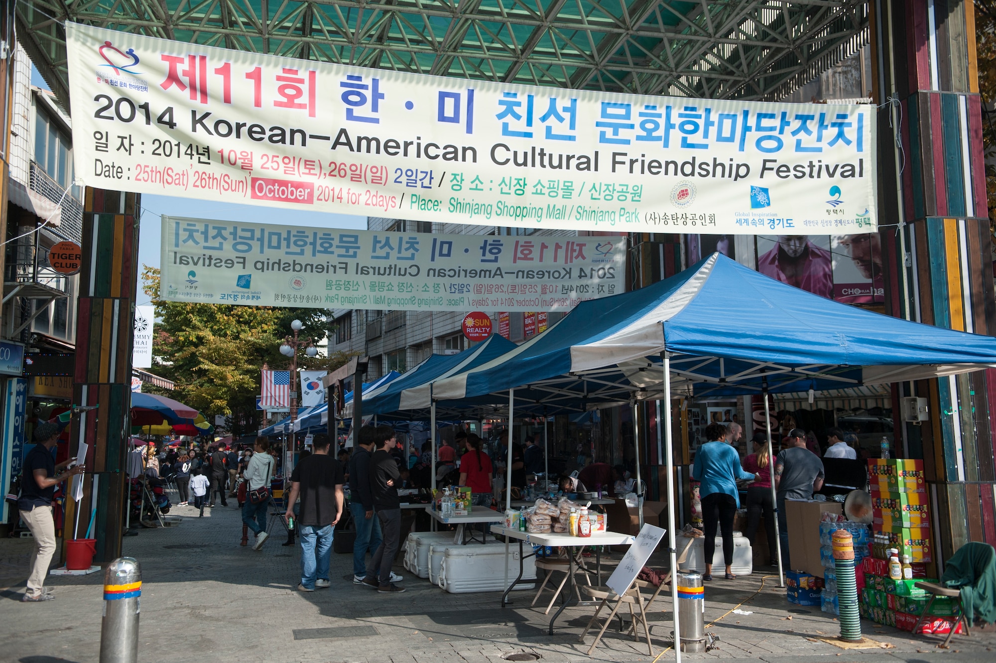 Food, merchandise and game booths line the streets during the 11th Korean American Friendship Cultural Festival at the Songtan Entertainment District, Republic of Korea, Oct.25, 2014. The festival is a two-day event designed to celebrate the long-standing friendship between the United States and ROK. (U.S. Air Force photo by Senior Airman Matthew Lancaster)