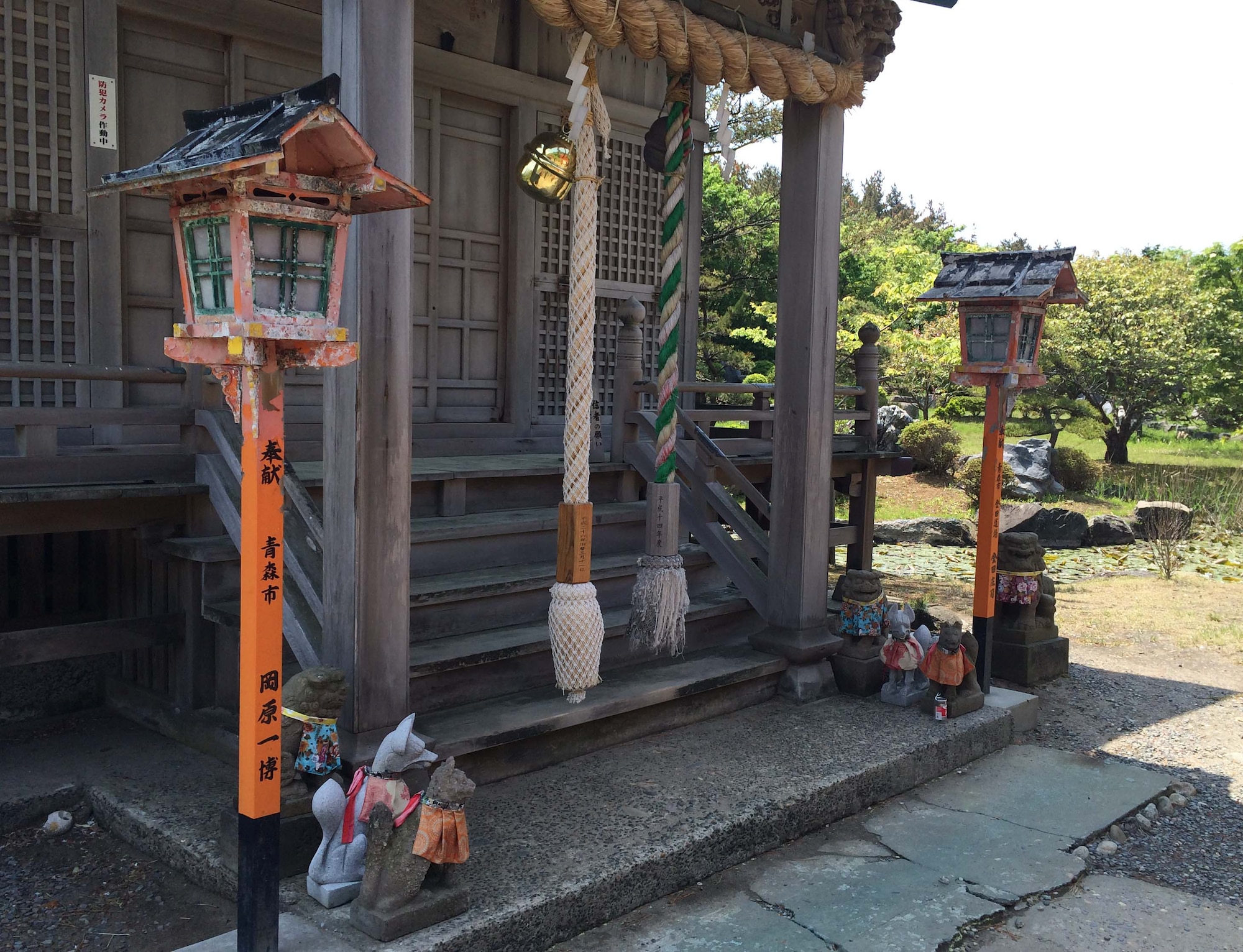 Fox spirits stand guard outside of a shrine used for praying at the Tatayama Inari shrine in Goshogawara, Japan, Aug. 31, 2014. The proper way to pray at a shrine includes ringing the bell once, bowing twice, clapping twice whilst thinking of your prayer and then concluding with a final bow. (U.S. Air Force photo by Airman 1st Class Patrick S. Ciccarone/Released)
