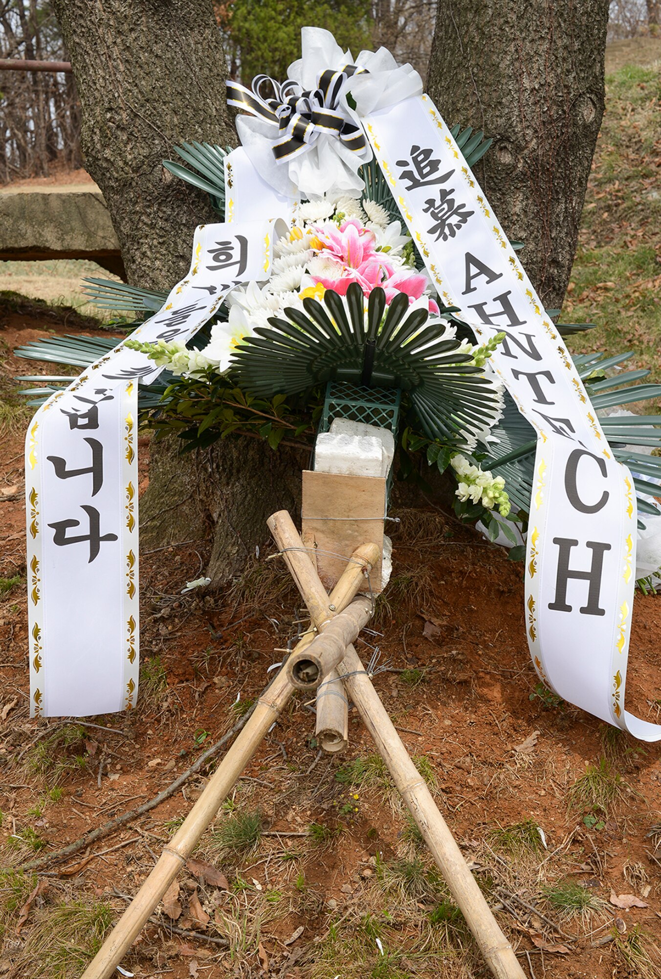 A bouquet of flowers is laid at a memorial site April 4, 2015, at Osan Air Base, Republic of Korea. The bouquet was laid at the location of an enormous and tragic jet-fuel fire that happened April 5, 1986, blowing up over 700,000 gallons of fuel, killing 16 and injuring 11 (U.S. Air Force photo by Staff Sgt. Jake Barreiro/Released)