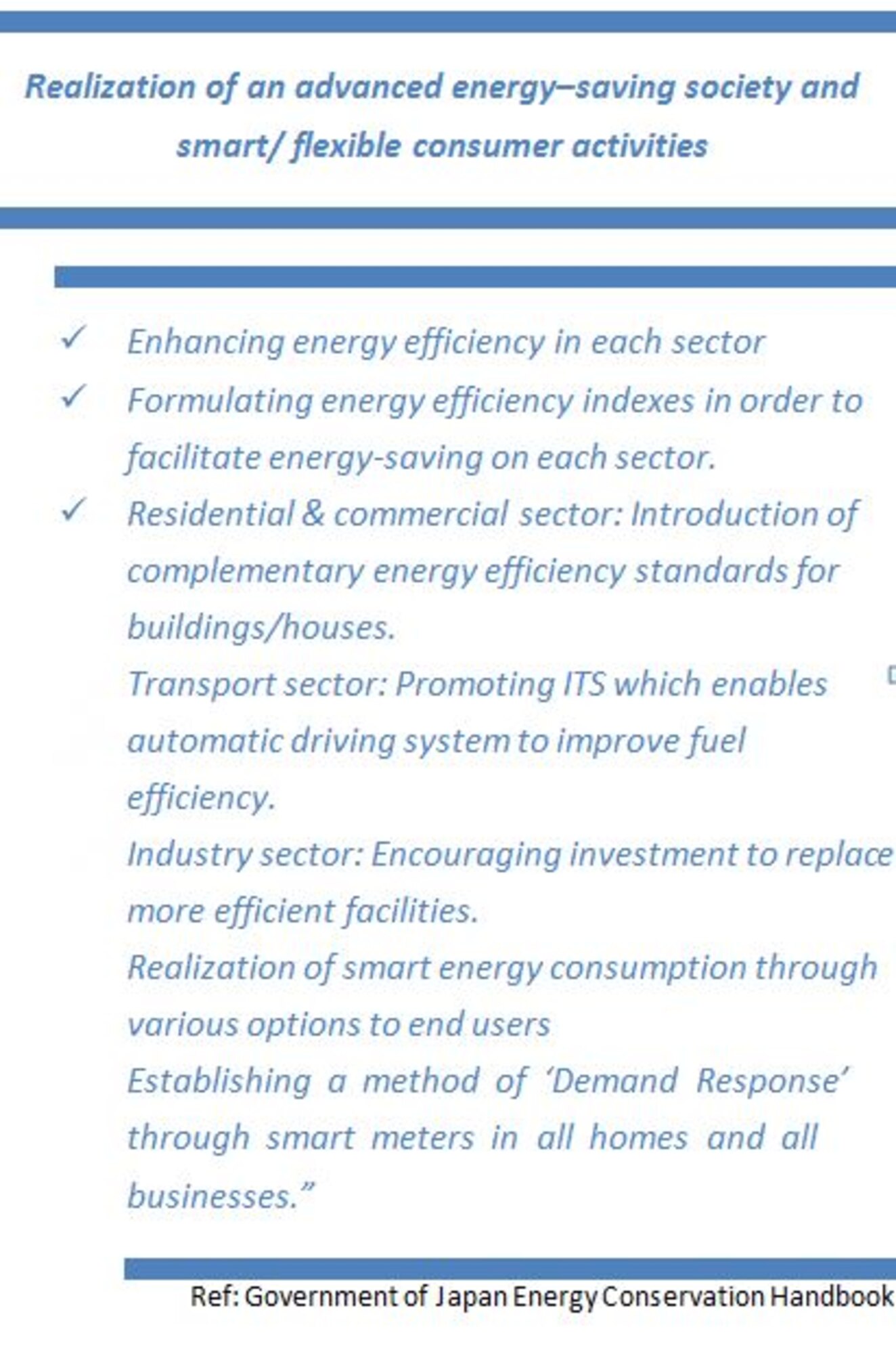 February is Energy Conservation Month in Japan. (Graphic courtesy of Government of Japan)