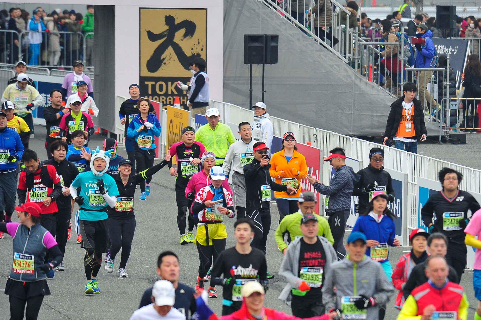 U.S. Air Force retired Master Sgt. Graciela Martinez-Katz (left center) smiles as she nears the Tokyo Marathon finish line in Tokyo, Japan, Feb. 22, 2015. By finishing the race, Katz completed one of her life goals, running the 26.2 mile marathon, which is one of six World Marathon Majors. (U.S. Air Force photo by Tech. Sgt. April Quintanilla)