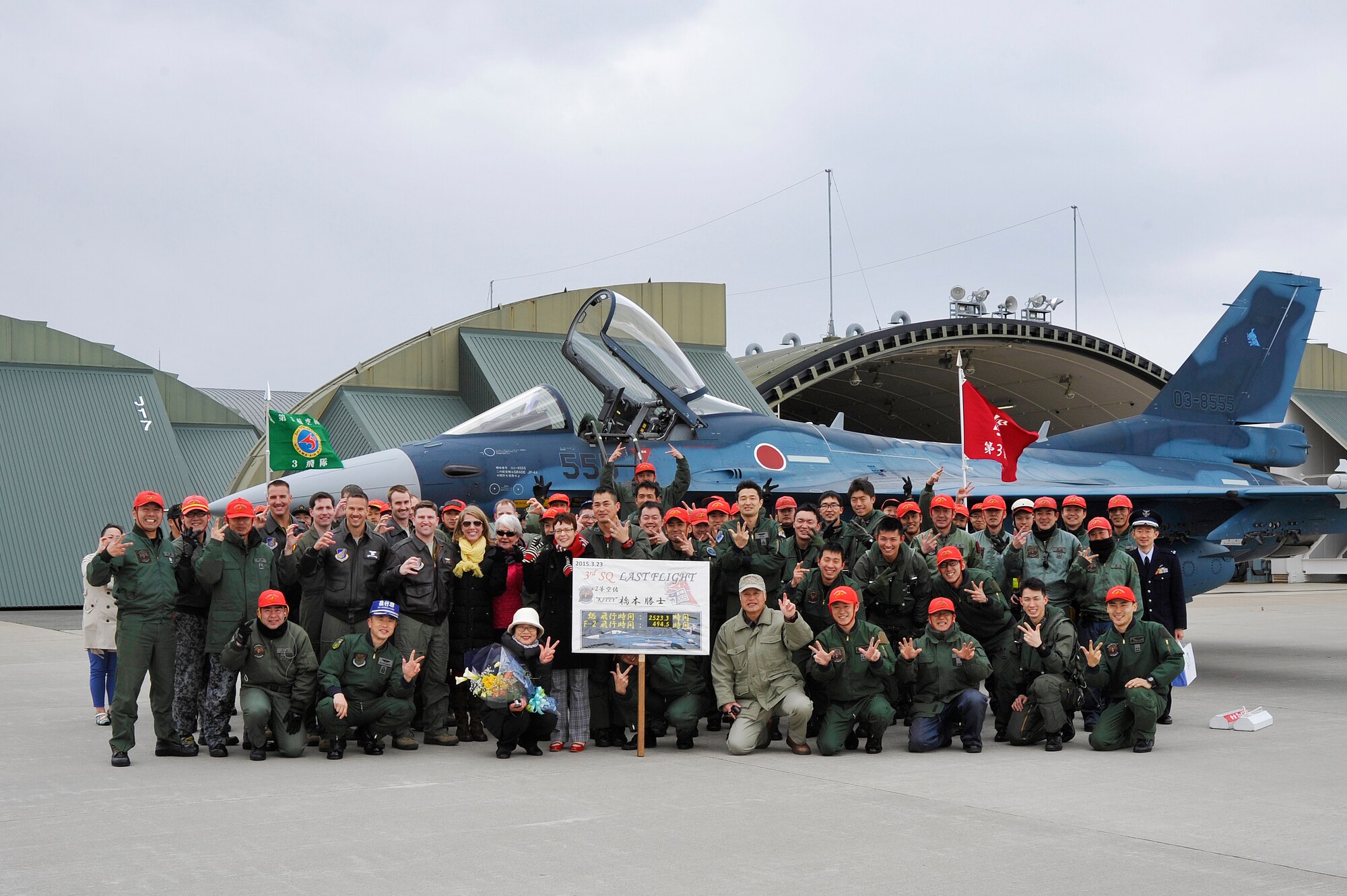 Members of the Japan Air Self-Defense Force and 35th Fighter Wing, alongside friends and family of Lt. Col. Katsushi "Kitty" Hashimoto, 3rd Tactical Fighter Squadron commander, pose for a group photo during a fini-flight celebration at Misawa Air Base, Japan, March 23, 2015. This was part of Hashimoto’s last flight at Misawa AB, where he has spent 4 of the last 19 years as a JASDF pilot. Misawa AB prides itself in having a strong bond between U.S. service members and the local community. Hosting events like Japan Day, American Day, and other bilateral events, the base is actively engaged in maintaining that strong relationship which has lasted more than 50 years. (U.S. Air Force photo by Senior Airman Jose L. Hernandez-Domitilo/Released)