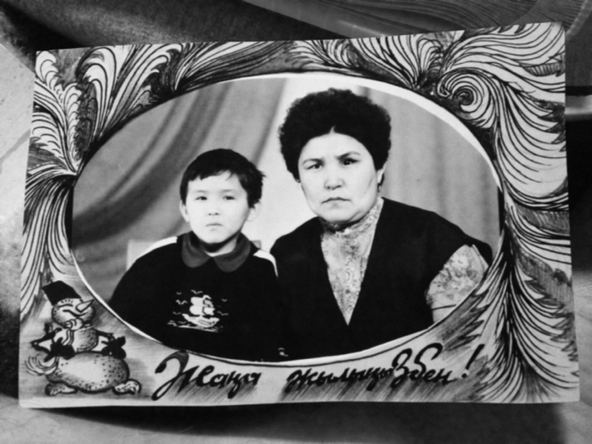 Senior Airman Aigerim Akhmetova, age 6, poses with her mother in a photo taken in Kazakhstan in 1992. Akhmetova remembers standing in line with her mother for loaves of bread when Kazakhstan was a Soviet republic. (Courtesy photo)