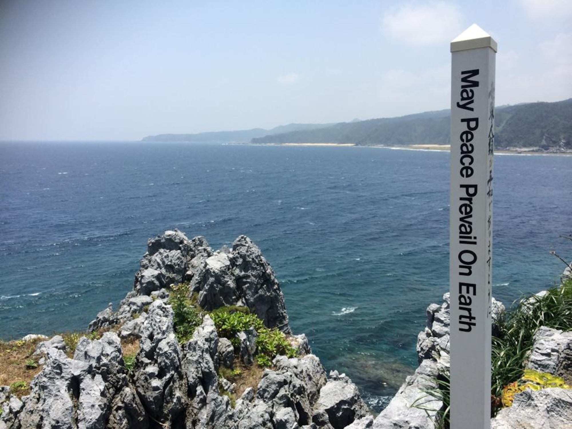 Several monuments, including the marker, “May Peace Prevail on Earth,” were found at Hedo Point, the northern-most spot on Okinawa, during an Oct. 18, 2015, visit. Hedo, a 90-kilometer drive from Kadena Air Base, offers an interesting day trip to explore the island. (U.S. Air Force photo by Master Sgt. Jason W. Edwards)