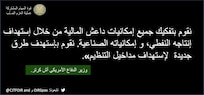 إنفوجرافيك 
