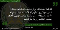 إنفوجرافيك 
