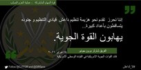 إنفوجرافيك 
